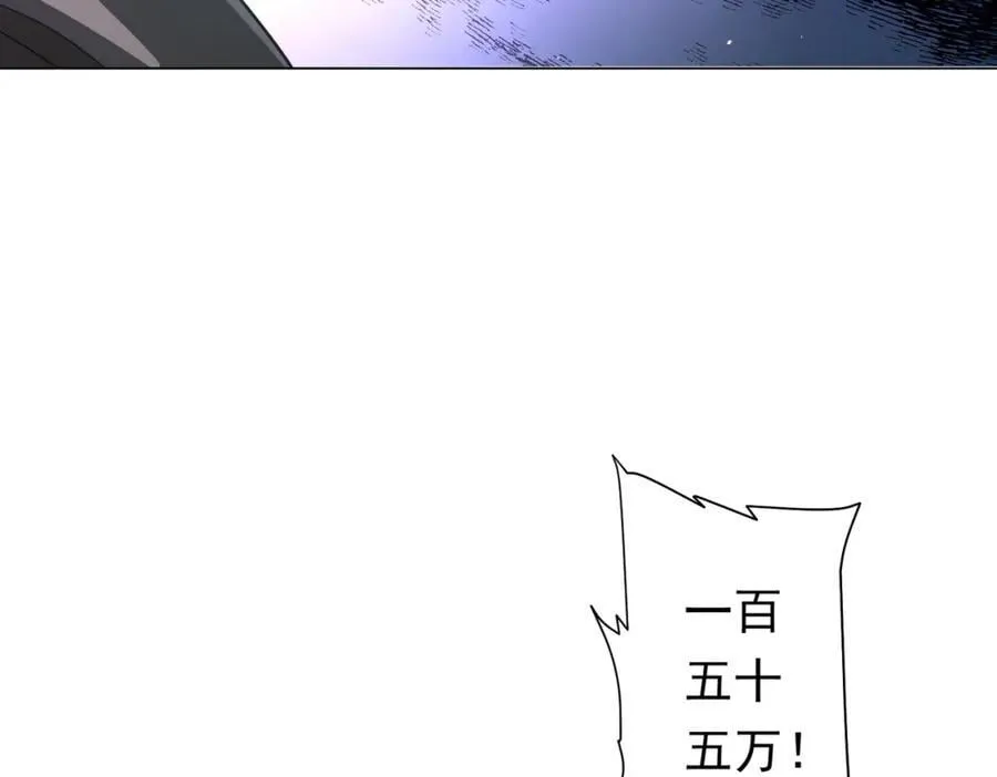 第36话 包揽全场！ 第79页