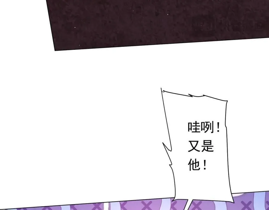 第36话 包揽全场！ 第87页