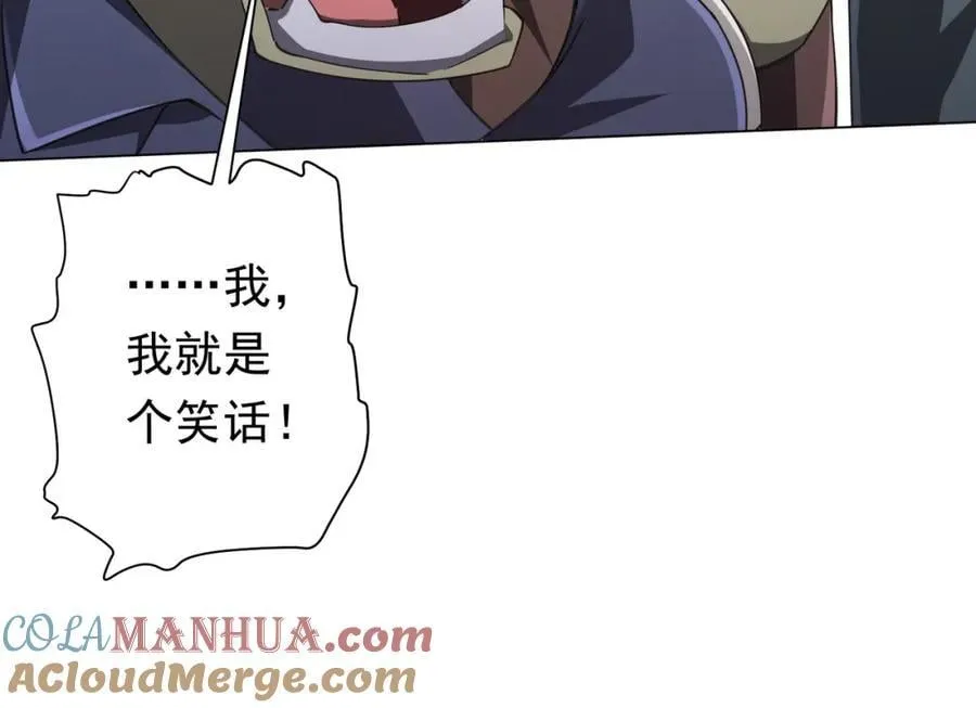 第36话 包揽全场！ 第89页