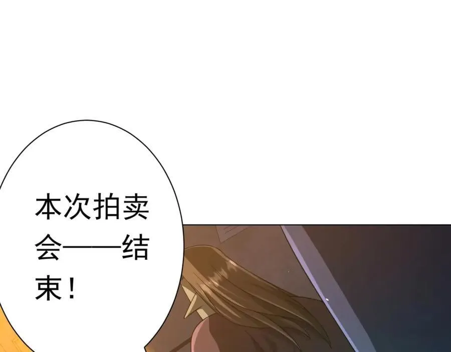 第36话 包揽全场！ 第92页