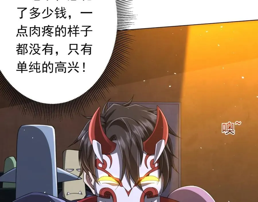 第36话 包揽全场！ 第98页