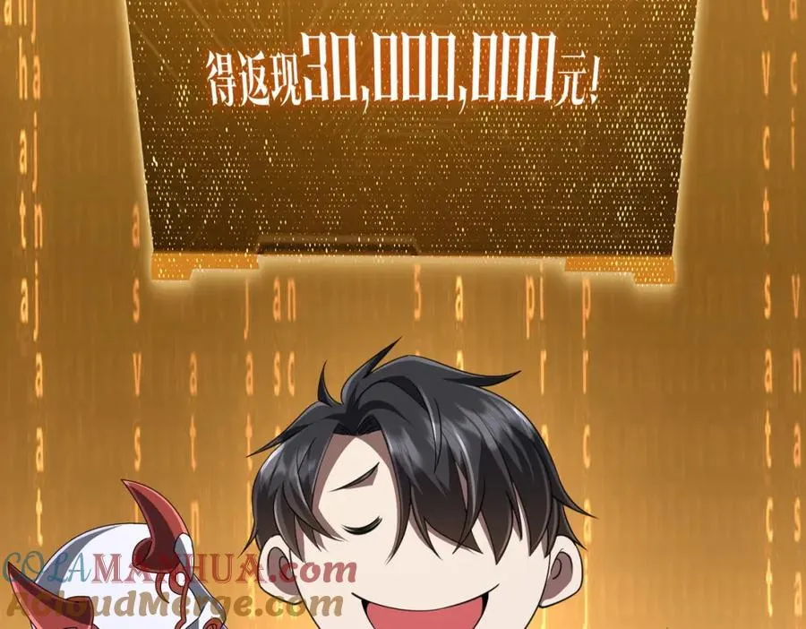 第36话 包揽全场！ 第101页