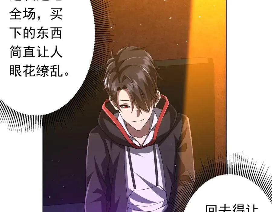 第36话 包揽全场！ 第103页
