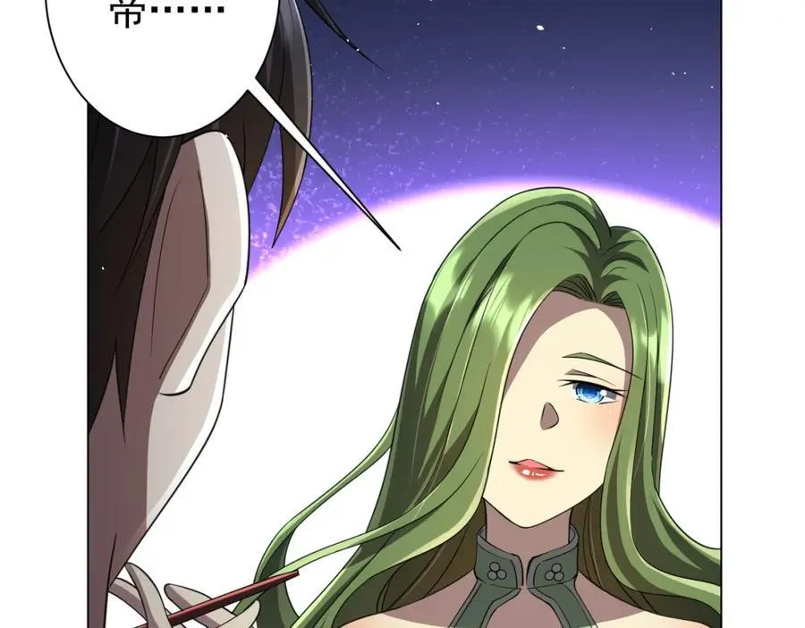 第36话 包揽全场！ 第114页