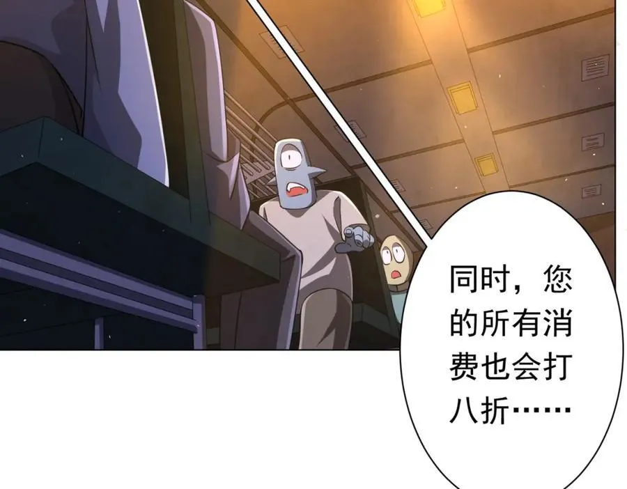 第36话 包揽全场！ 第120页