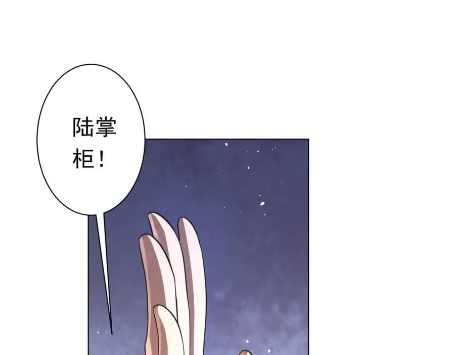 第36话 包揽全场！ 第122页