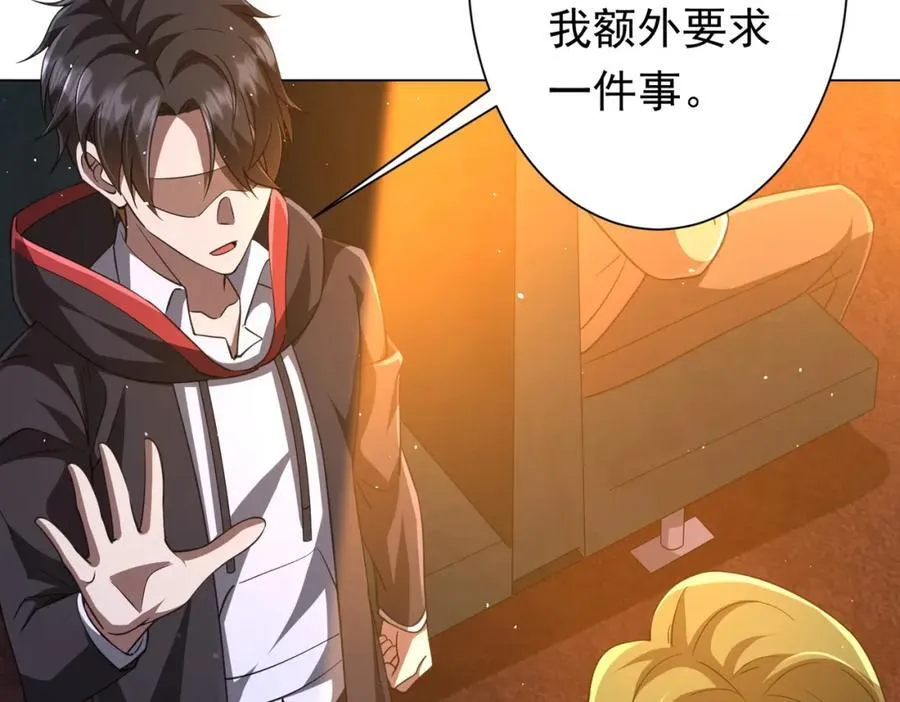 第36话 包揽全场！ 第124页