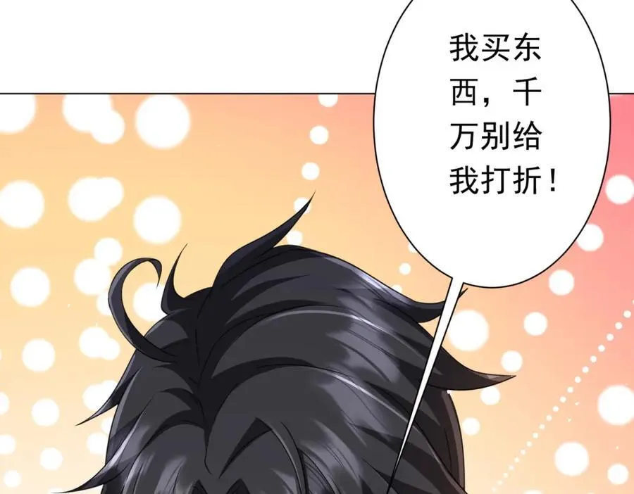 第36话 包揽全场！ 第128页
