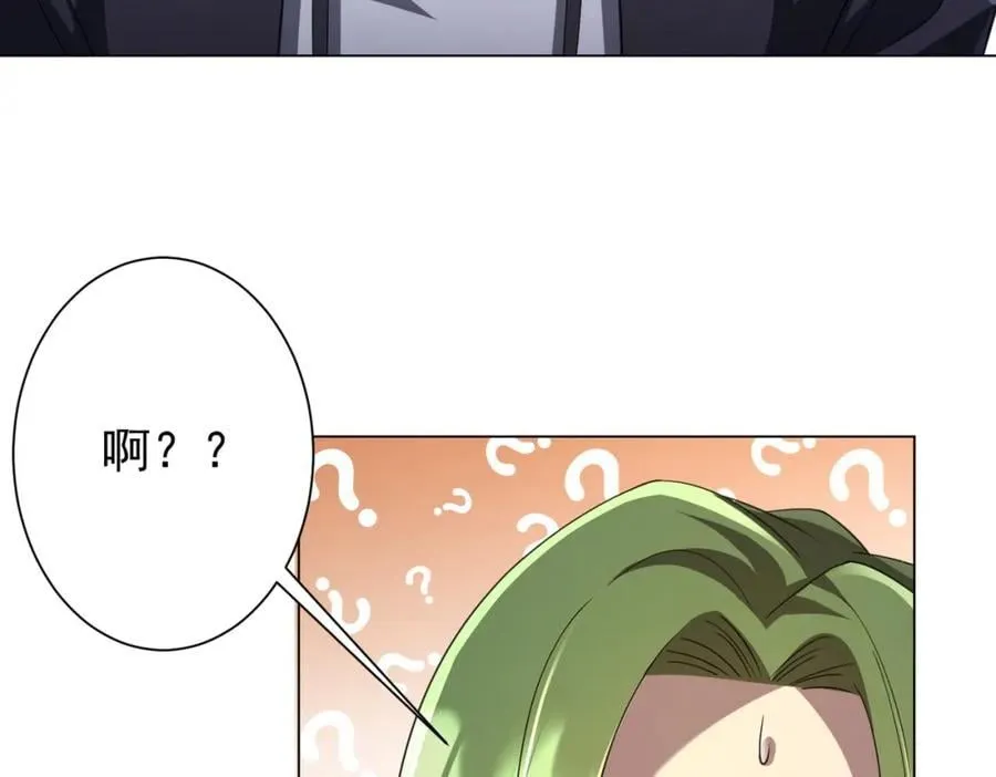 第36话 包揽全场！ 第130页
