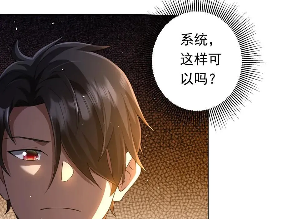 第36话 包揽全场！ 第135页