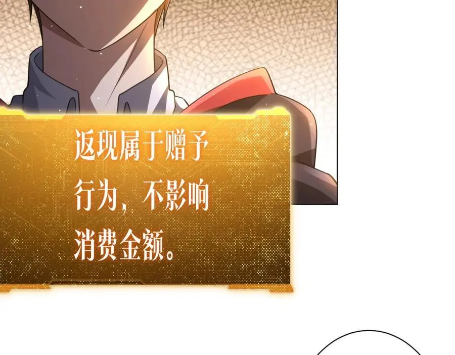 第36话 包揽全场！ 第136页