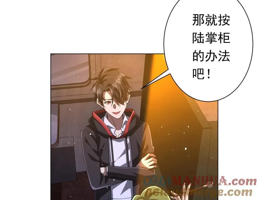第36话 包揽全场！ 第137页