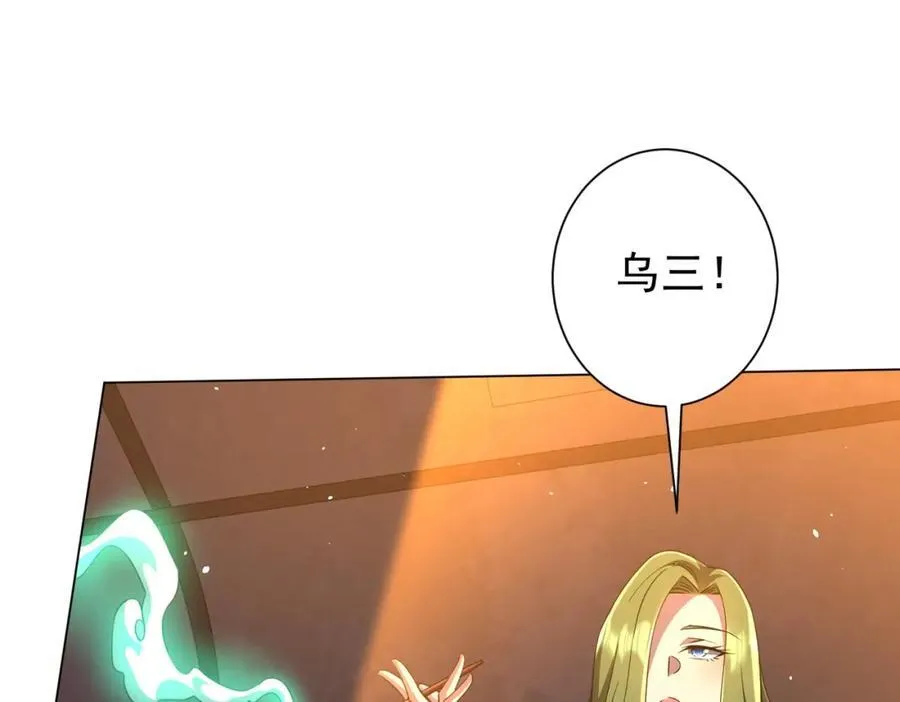 第36话 包揽全场！ 第140页