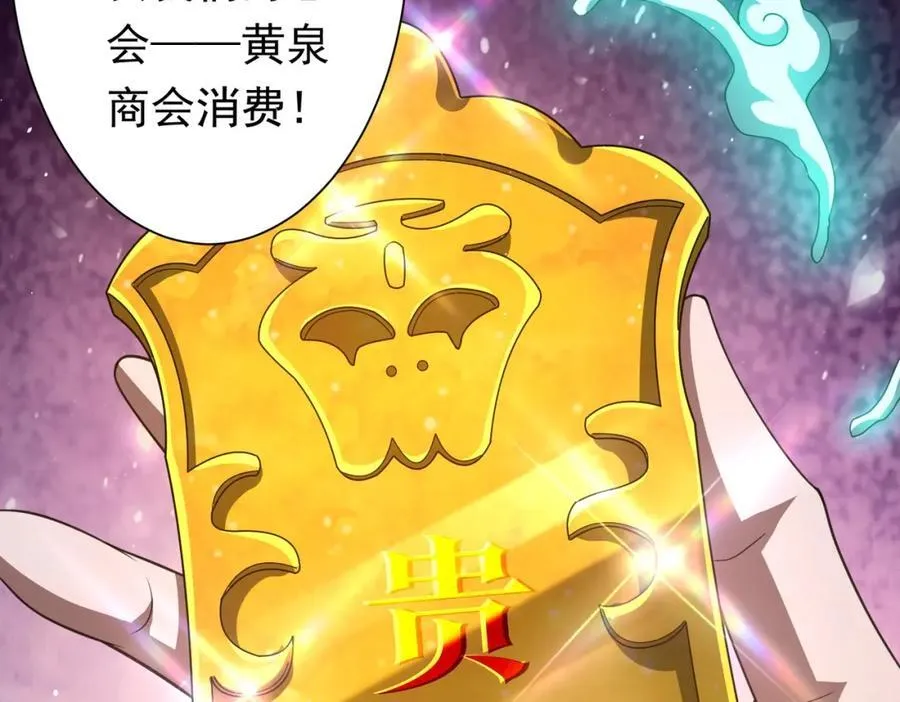 第36话 包揽全场！ 第148页