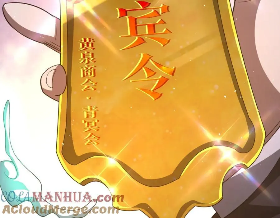 第36话 包揽全场！ 第149页