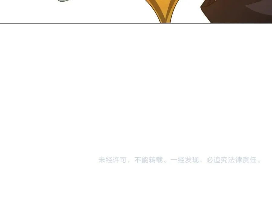 第36话 包揽全场！ 第150页