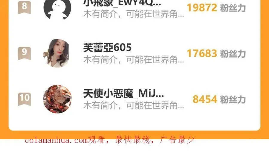 第36话 包揽全场！ 第155页