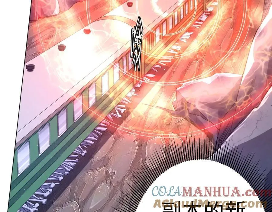 第37话 猛鬼级劫匪降临！ 第65页