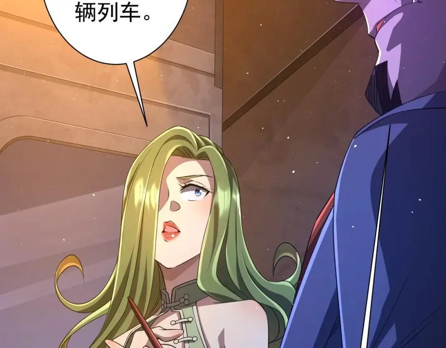 第37话 猛鬼级劫匪降临！ 第70页