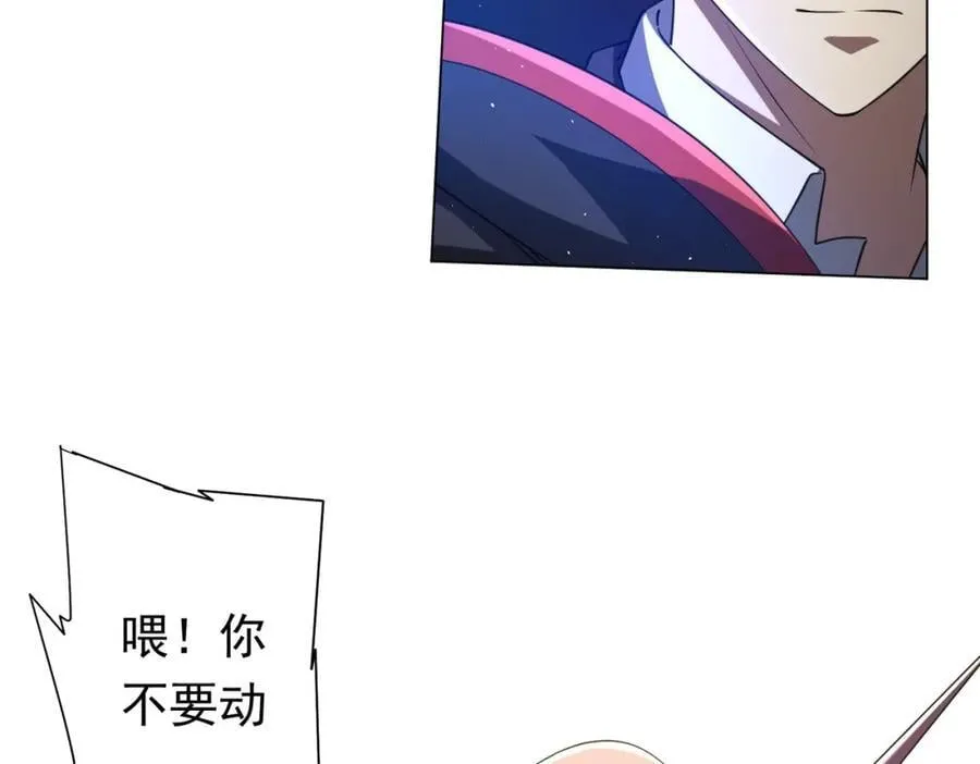 第37话 猛鬼级劫匪降临！ 第91页