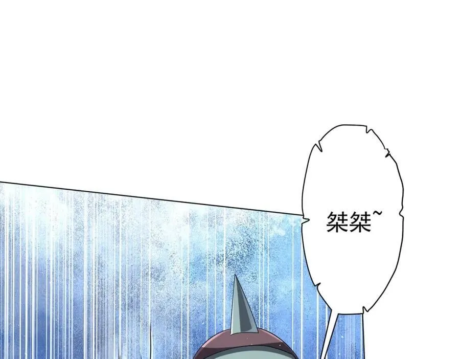 第37话 猛鬼级劫匪降临！ 第94页