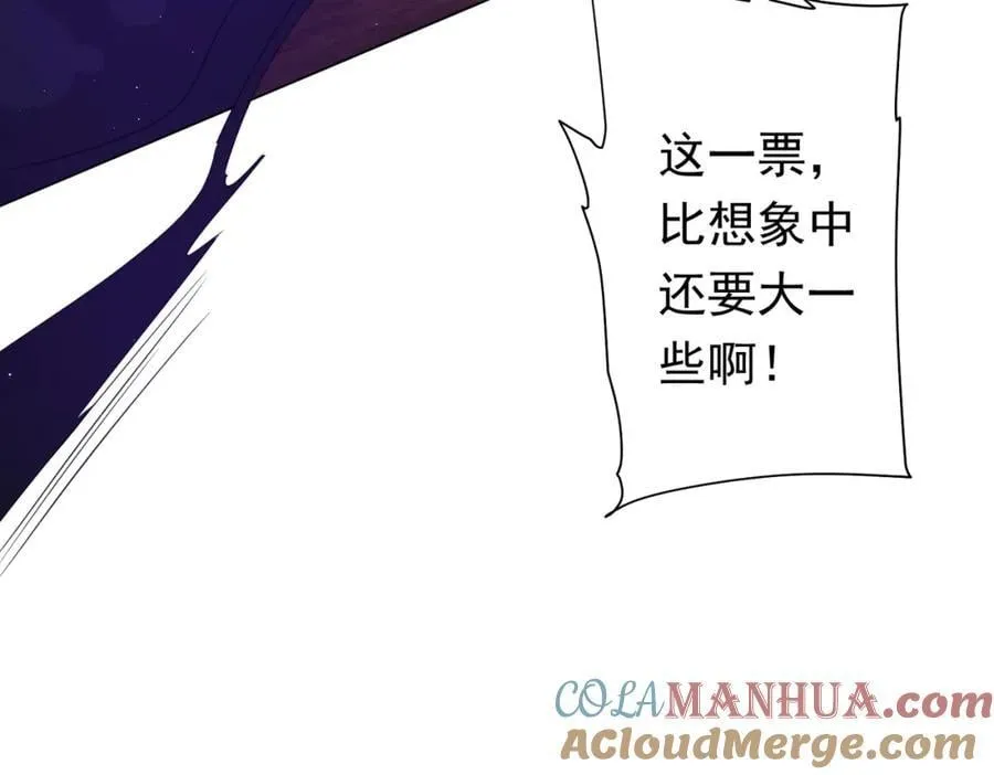 第37话 猛鬼级劫匪降临！ 第137页