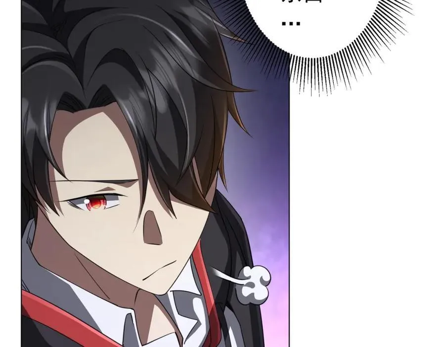 第37话 猛鬼级劫匪降临！ 第142页