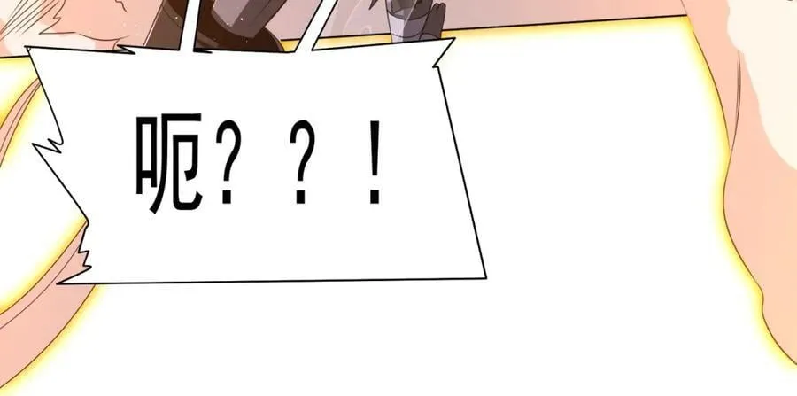 第37话 猛鬼级劫匪降临！ 第154页