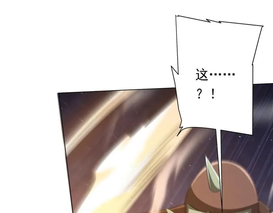 第37话 猛鬼级劫匪降临！ 第155页