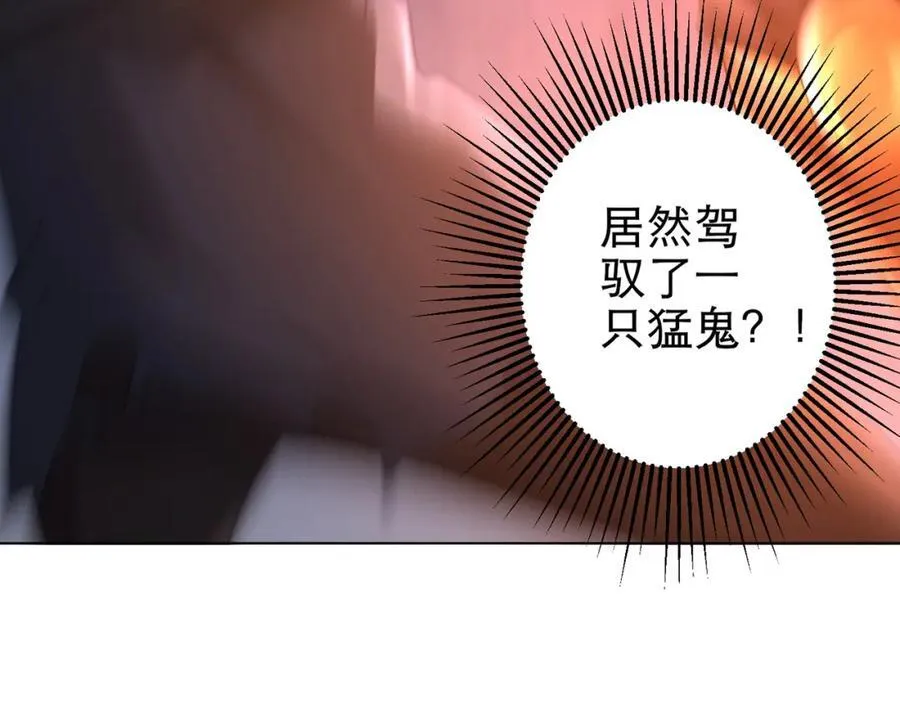 第38话 列车激战！ 第11页