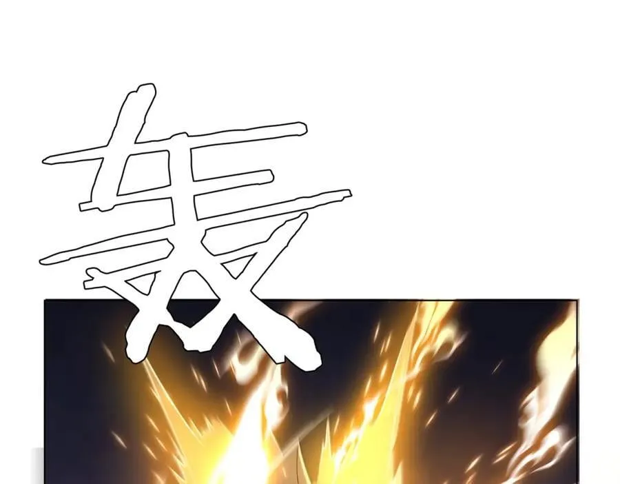 第38话 列车激战！ 第12页