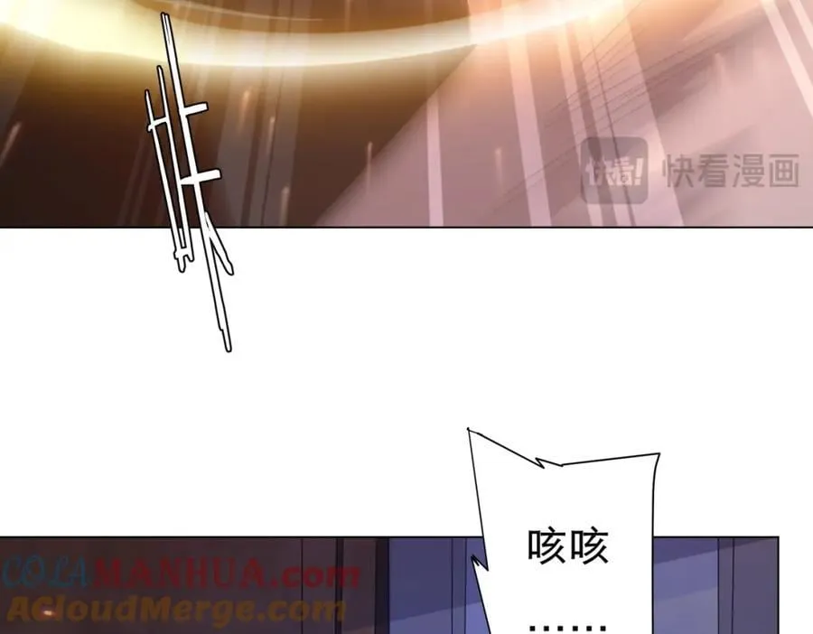 第38话 列车激战！ 第17页