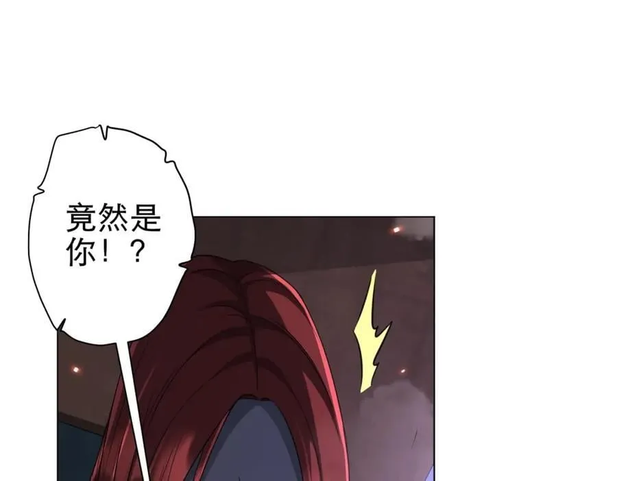 第38话 列车激战！ 第20页