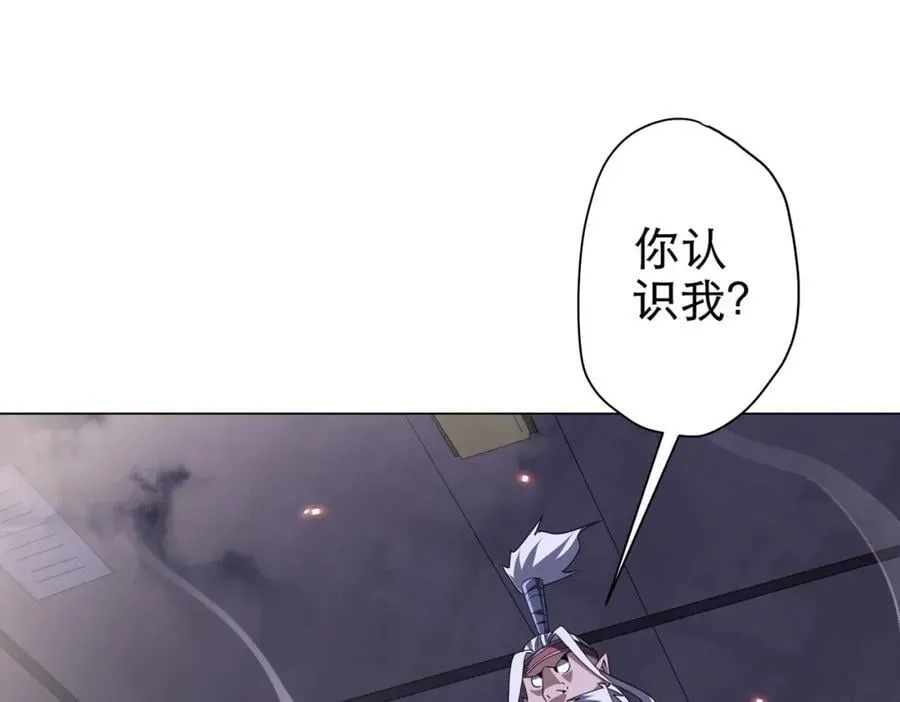 第38话 列车激战！ 第22页