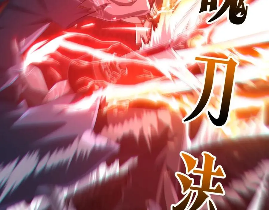 第38话 列车激战！ 第43页
