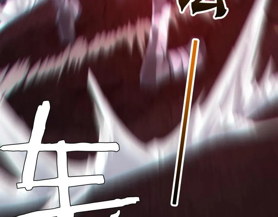 第38话 列车激战！ 第44页