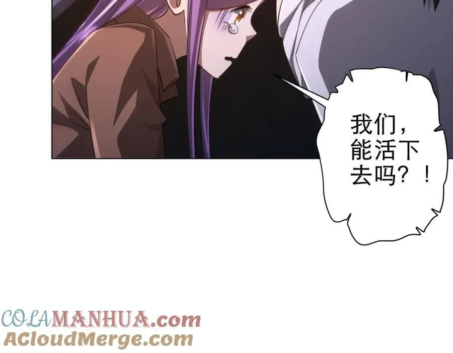 第38话 列车激战！ 第49页