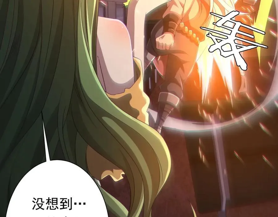 第38话 列车激战！ 第51页