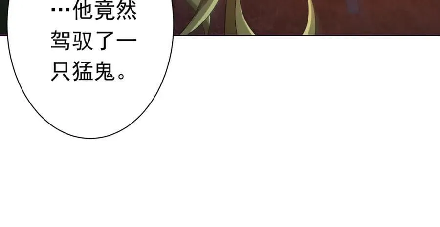 第38话 列车激战！ 第52页