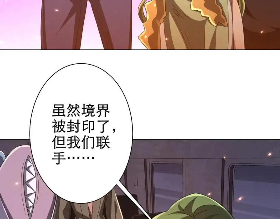 第38话 列车激战！ 第55页