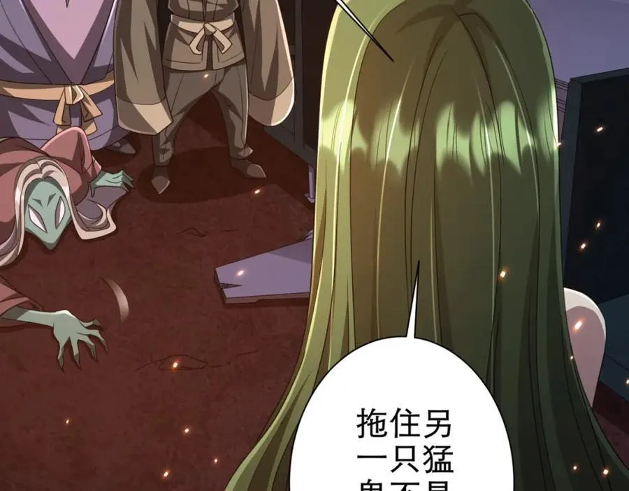第38话 列车激战！ 第56页
