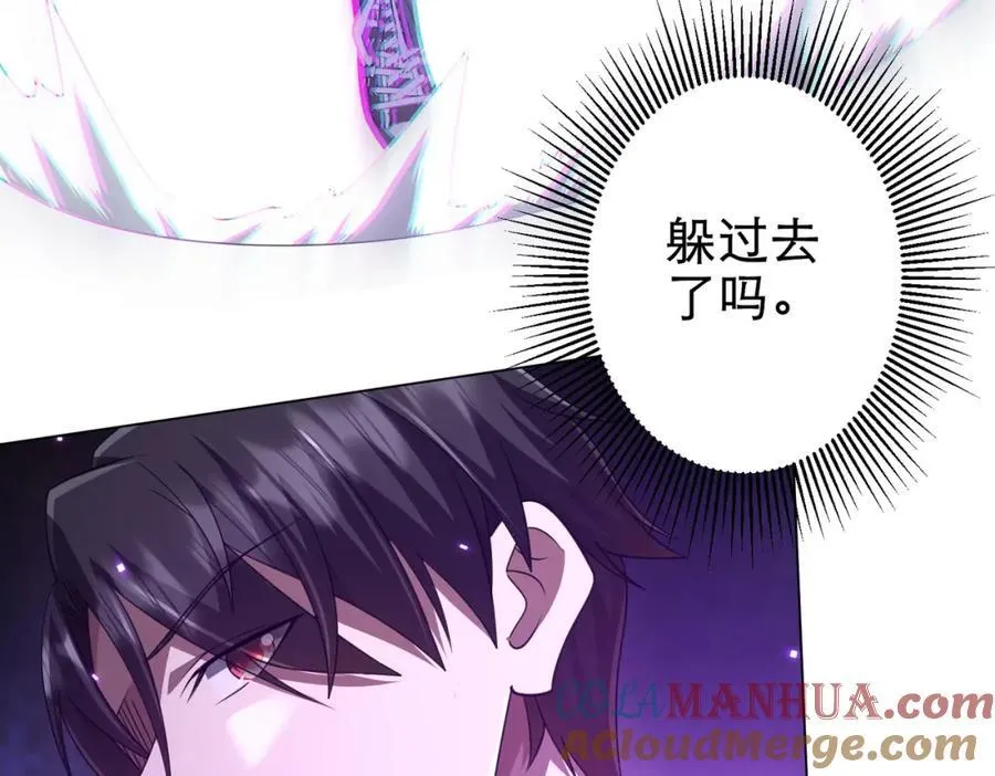 第38话 列车激战！ 第69页