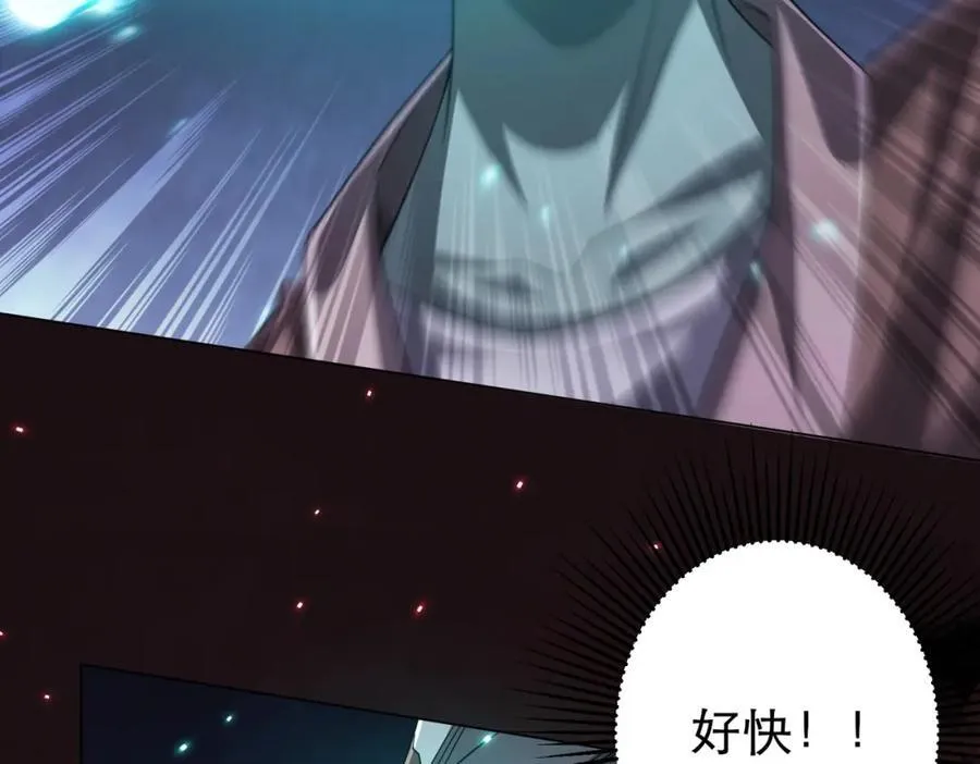 第38话 列车激战！ 第88页