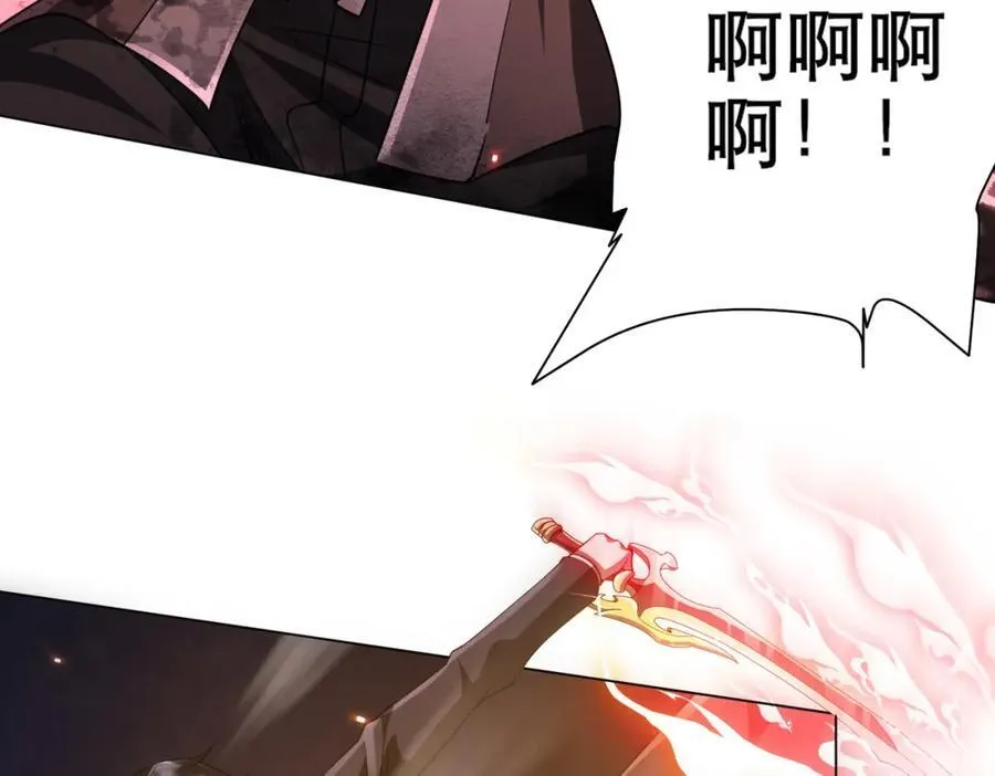 第38话 列车激战！ 第92页