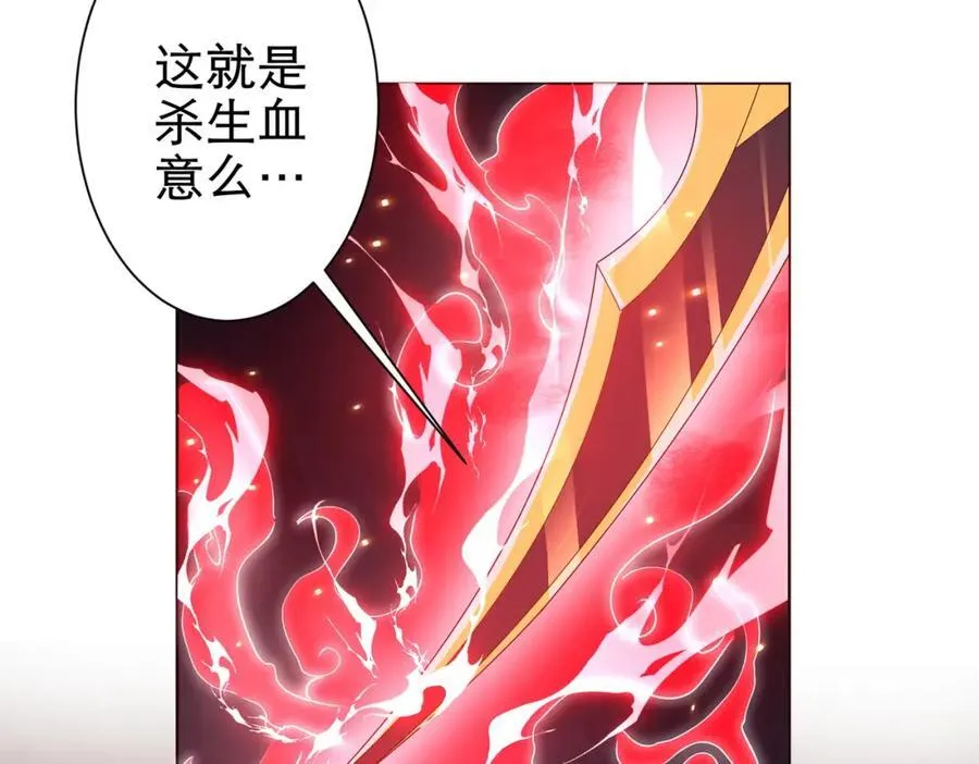 第38话 列车激战！ 第100页