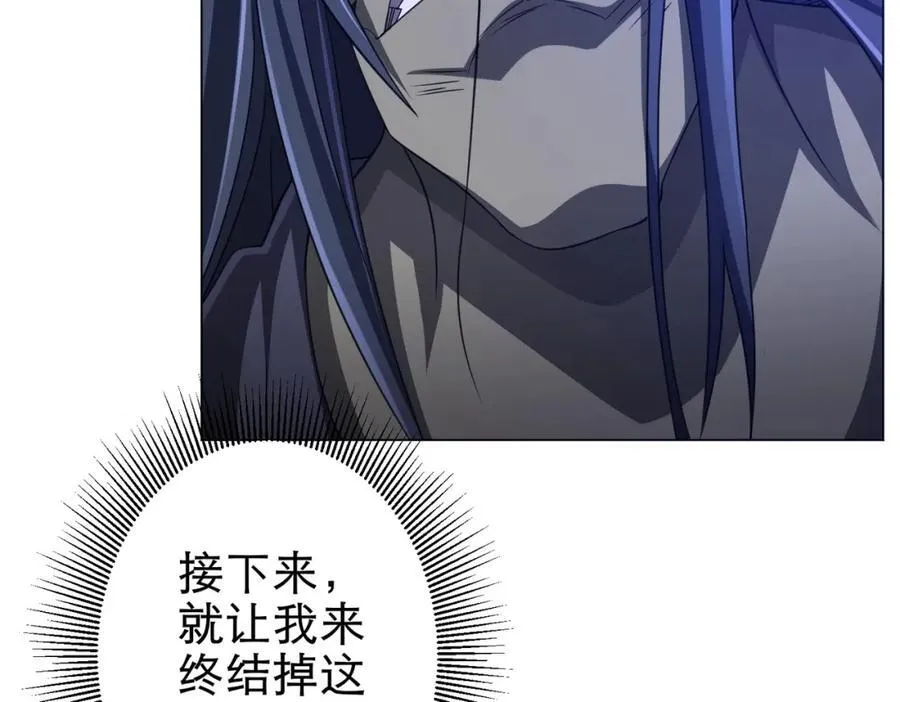 第38话 列车激战！ 第108页