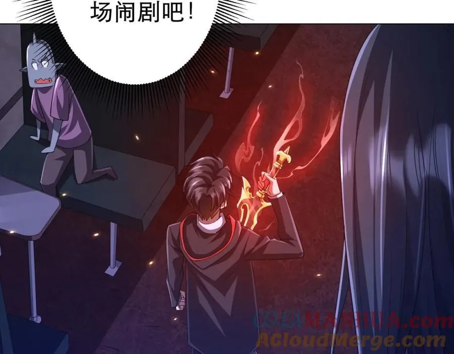 第38话 列车激战！ 第109页