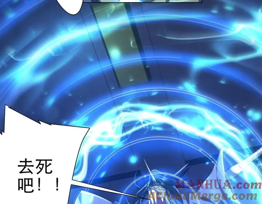 第38话 列车激战！ 第121页