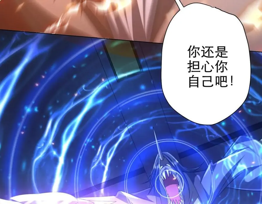 第38话 列车激战！ 第135页