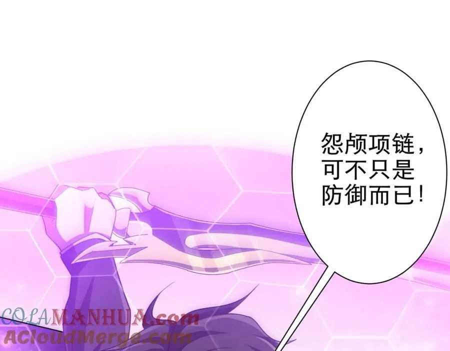 第38话 列车激战！ 第141页